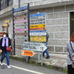 Vacinação de pessoal docente e não docente começa no fim de semana